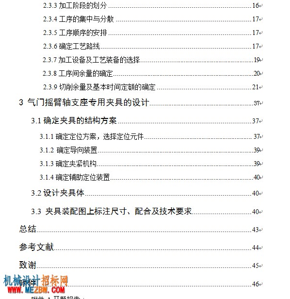 目录2.jpg