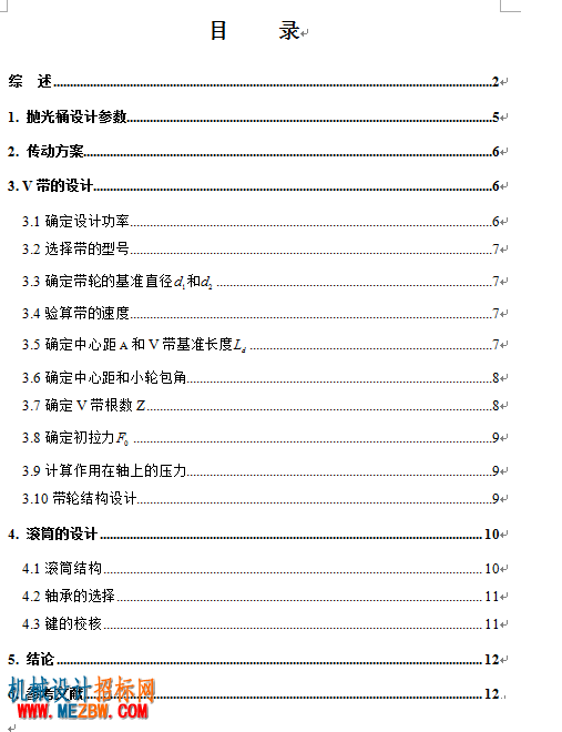 QQ截图20170522202016.png
