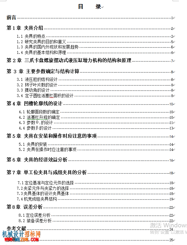 QQ截图20170522204200.png