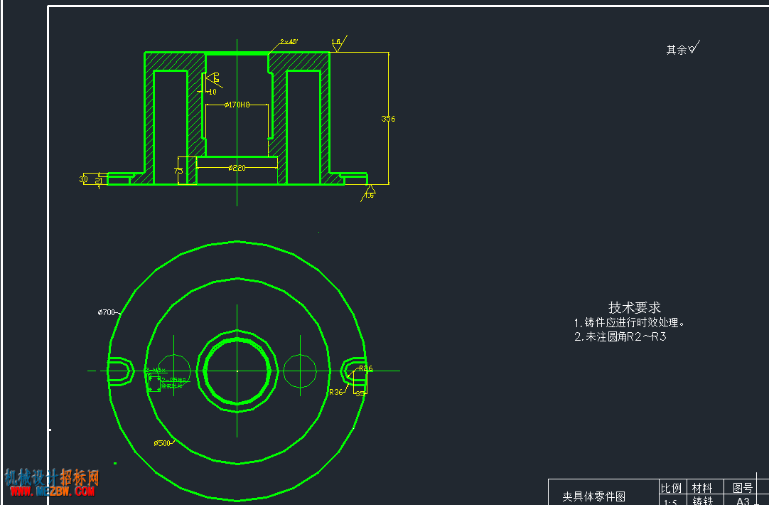 夹具体.png