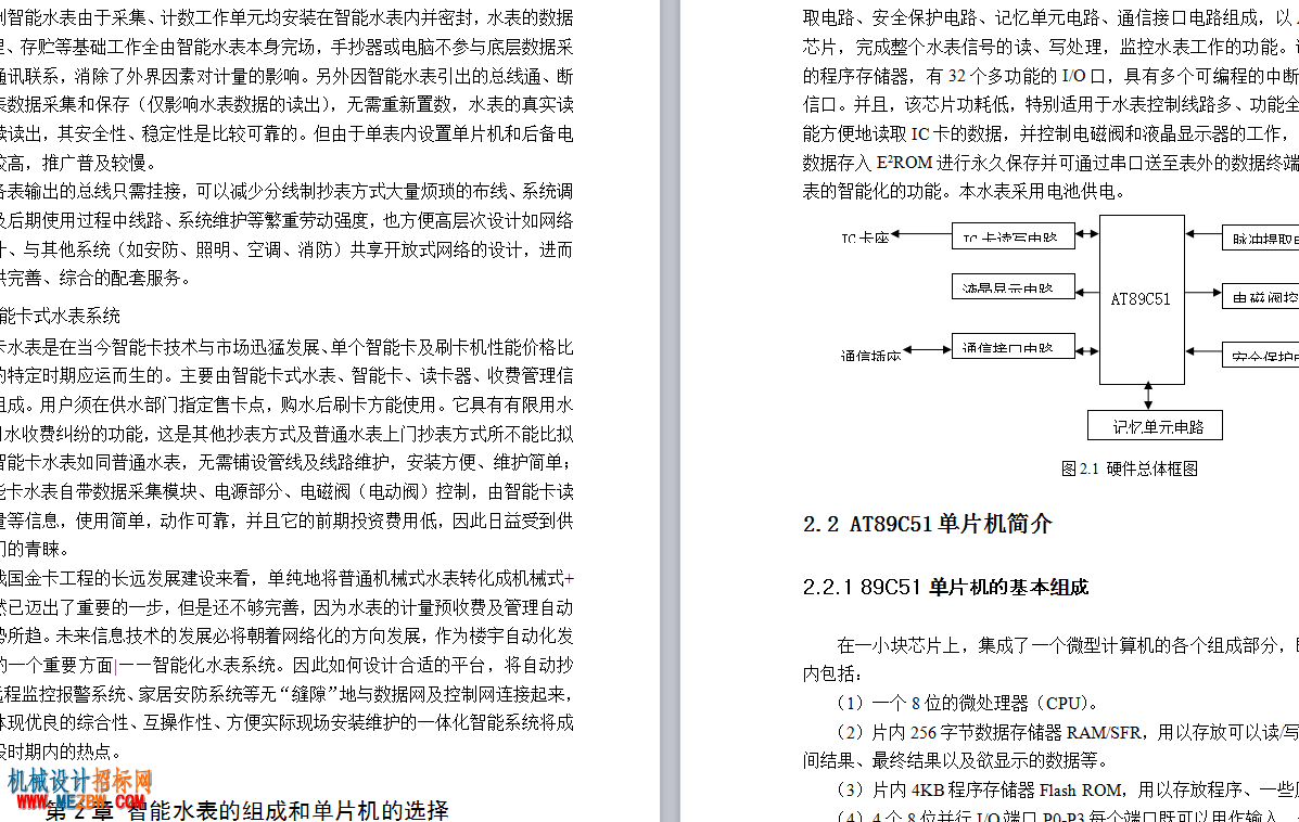 内容.png