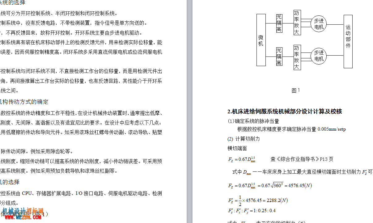 内容.png
