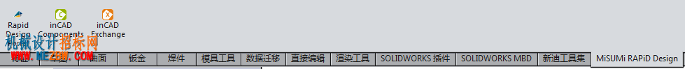 插件2