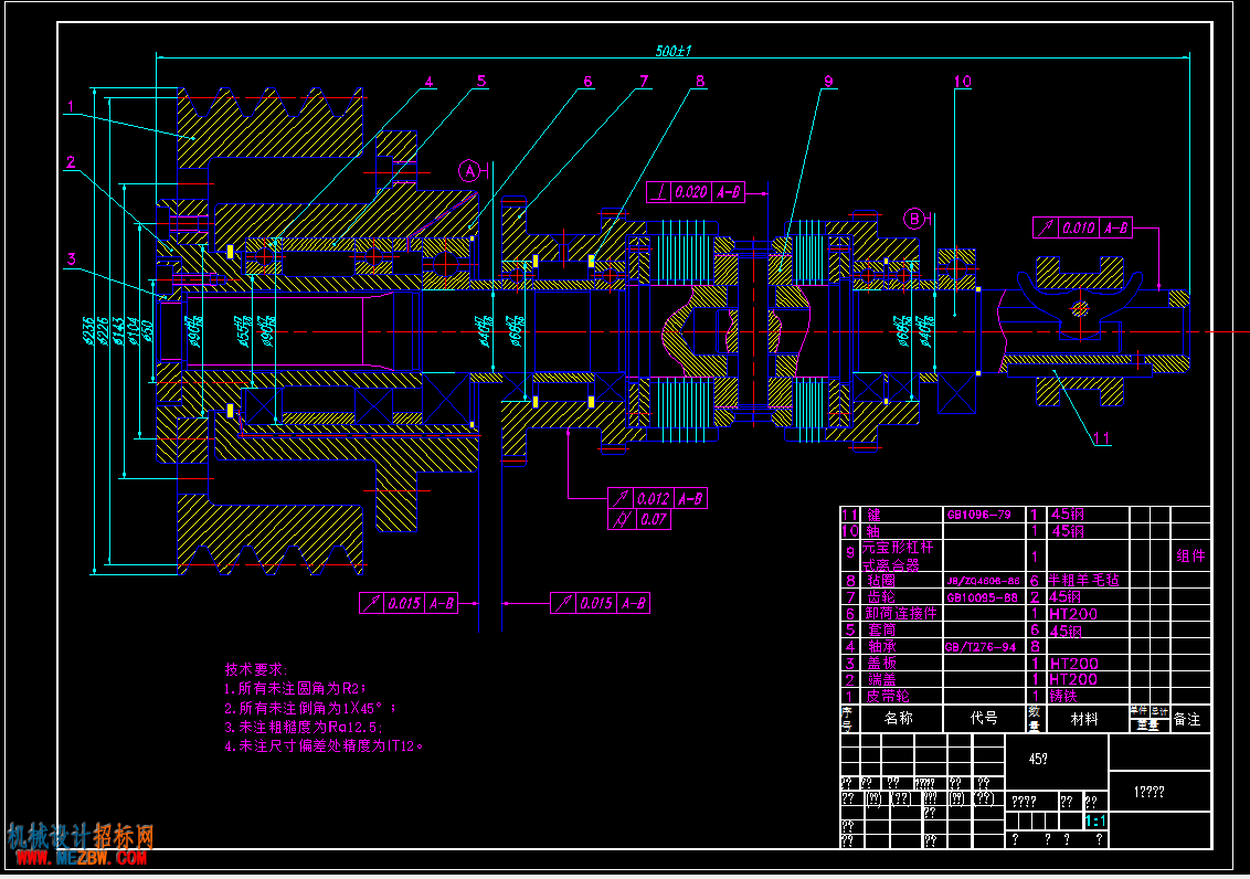ca6140车床主轴箱的设计-机械设计招标网
