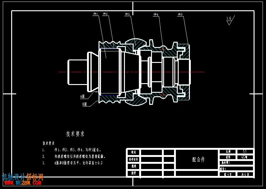 配合件.jpg
