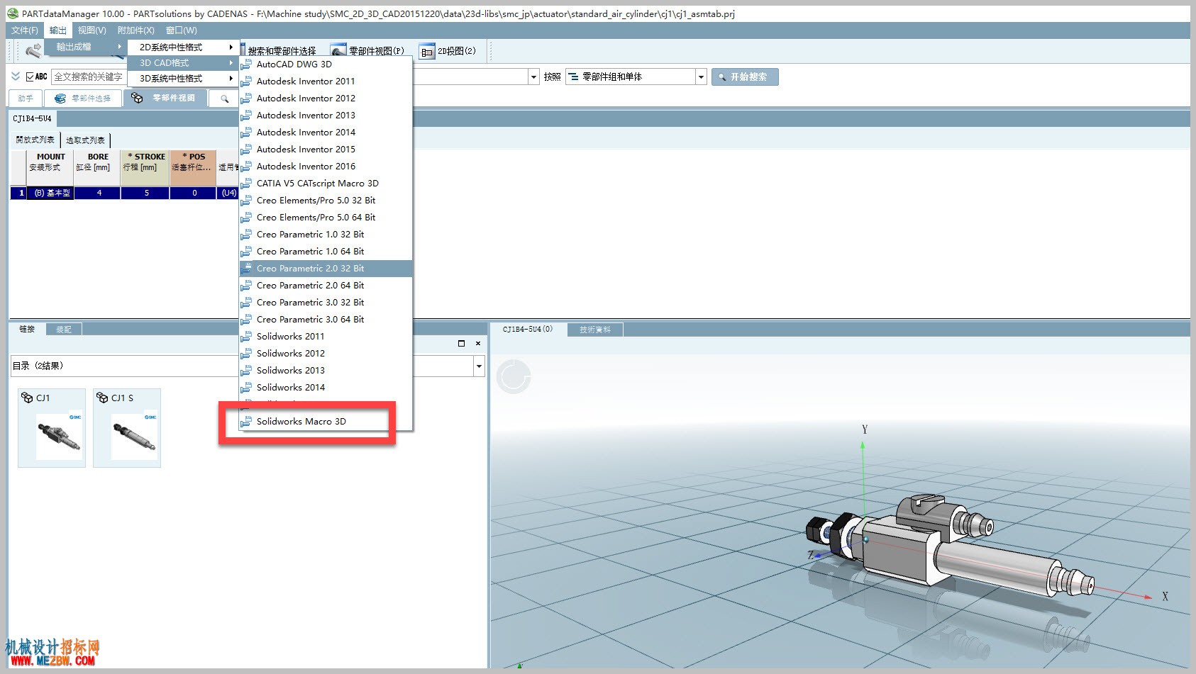 《solidworks正树问答500+》242，选型软件输出个Solidworks可用的模型