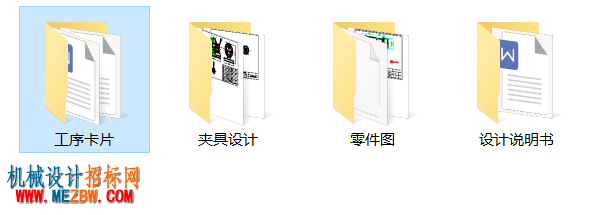 文件列表.png
