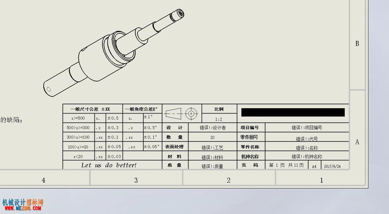 QQ图片20170626090333.jpg