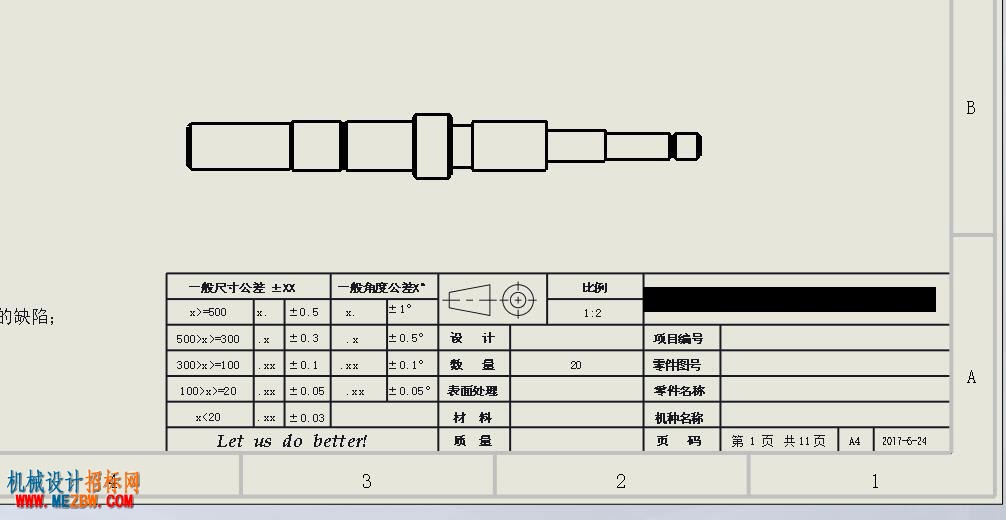 QQ图片20170626090408.jpg