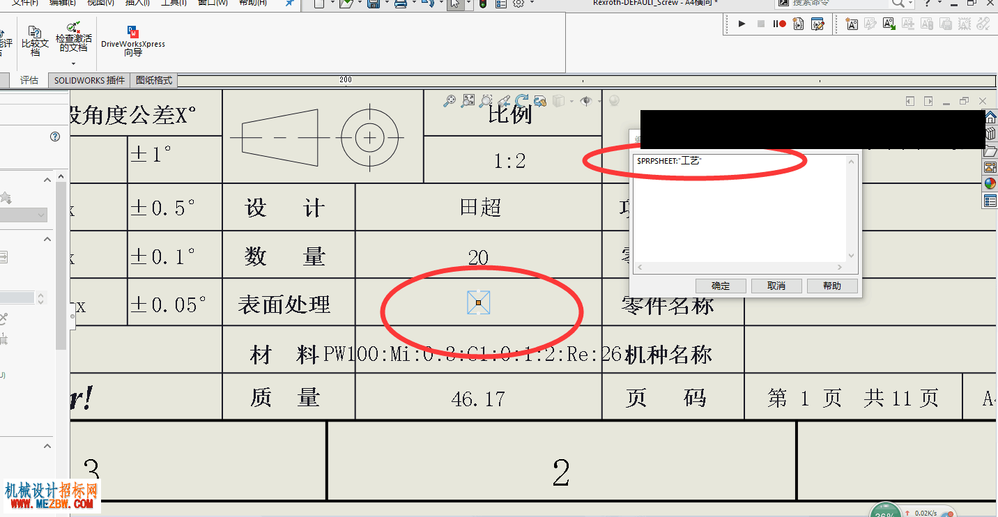 QQ图片20170626090431.png