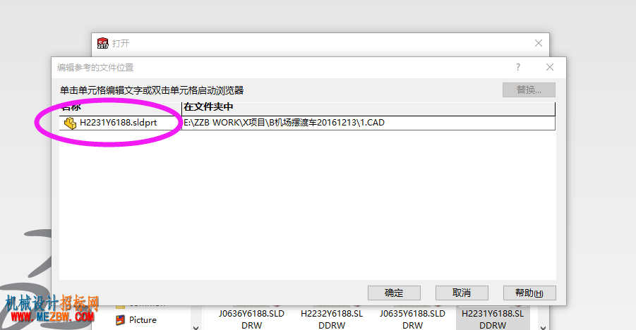 QQ图片20170707094301.png