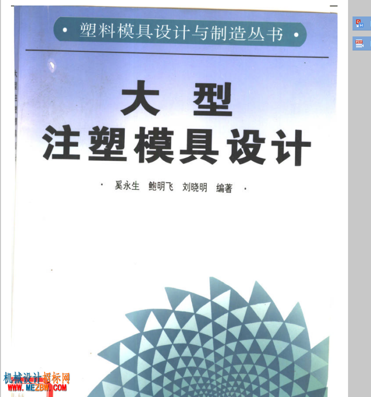 封面.png