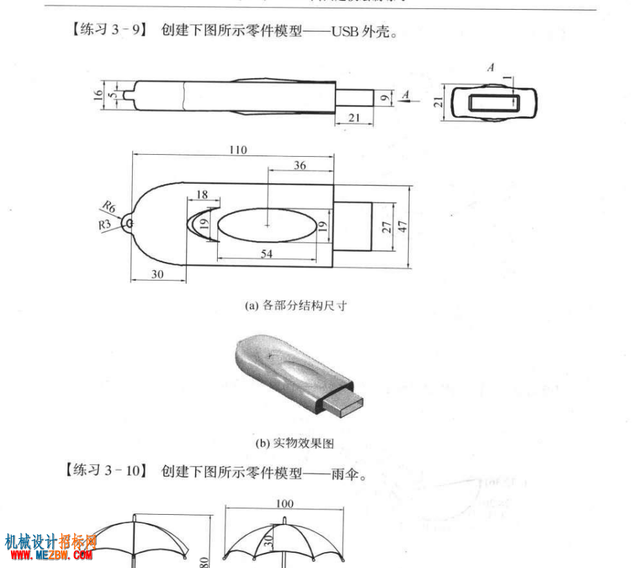 三维2.png