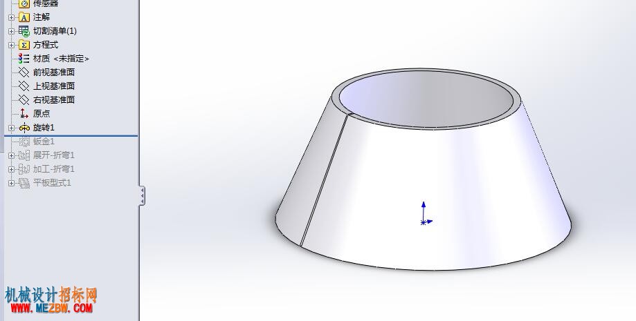 《solidworks正树问答500+》247，椎体怎么转换成钣金