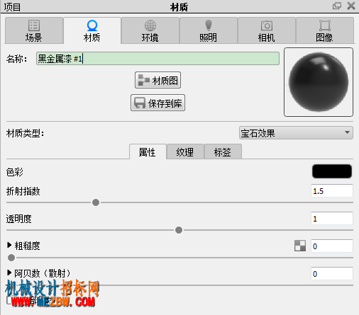 baoshig-xioaguo-1.png