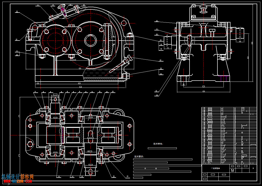 一级圆柱齿轮减速器设计说明书和图纸