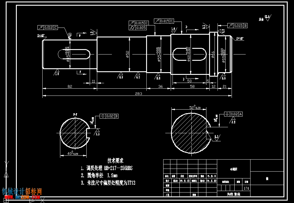 一级圆柱齿轮减速器设计说明书和图纸-机械设计招标网