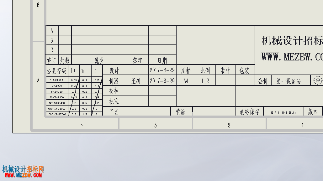 《solidworks正树问答500+》249，公差能自动出吗？