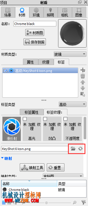 biaoqian-wl.png