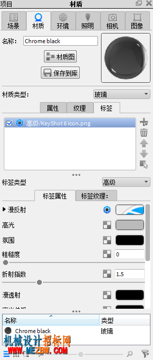 biaoqian-sx.png