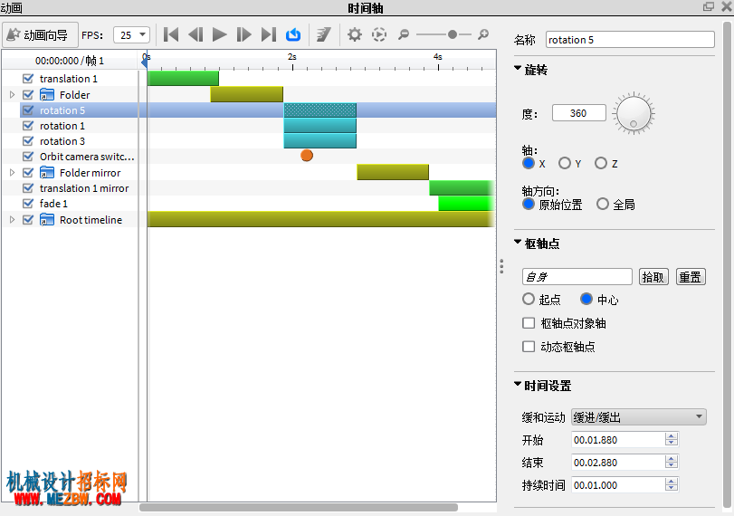 donghua-sjz.png