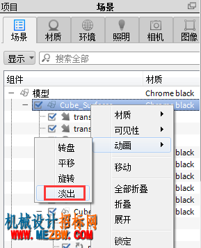 danchu-donghua.png