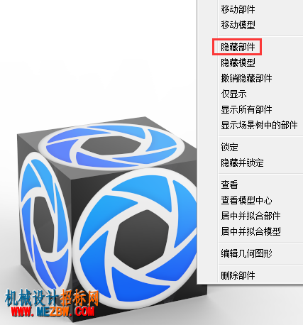 yincang-bujian.png