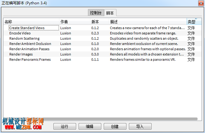 jb-jiaoben.png