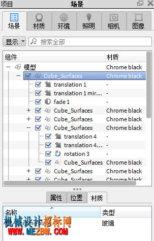 shiyong-caizhi.png