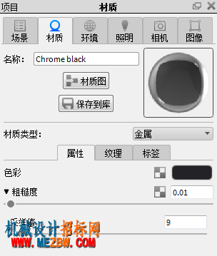 caizhi-jinshu.png