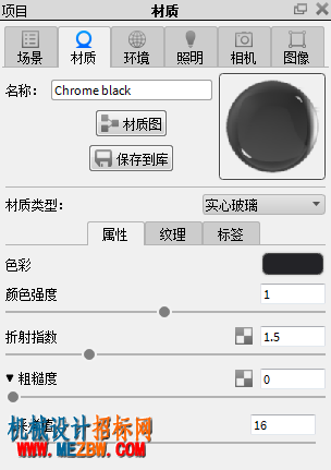 caizhi-shixinboli.png