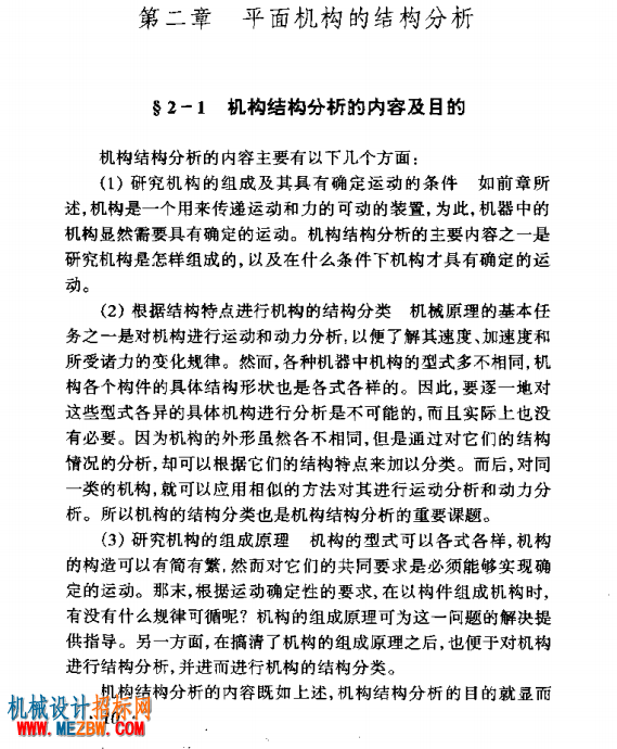正文.png