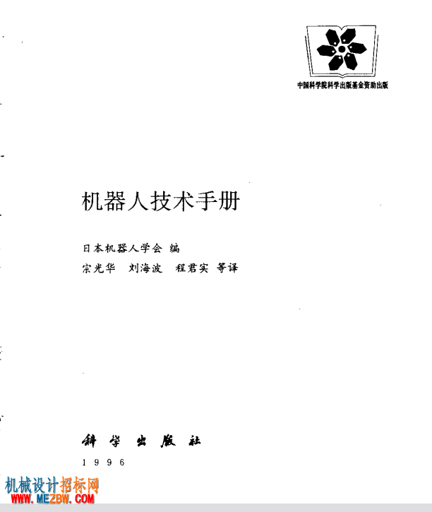 封面.png