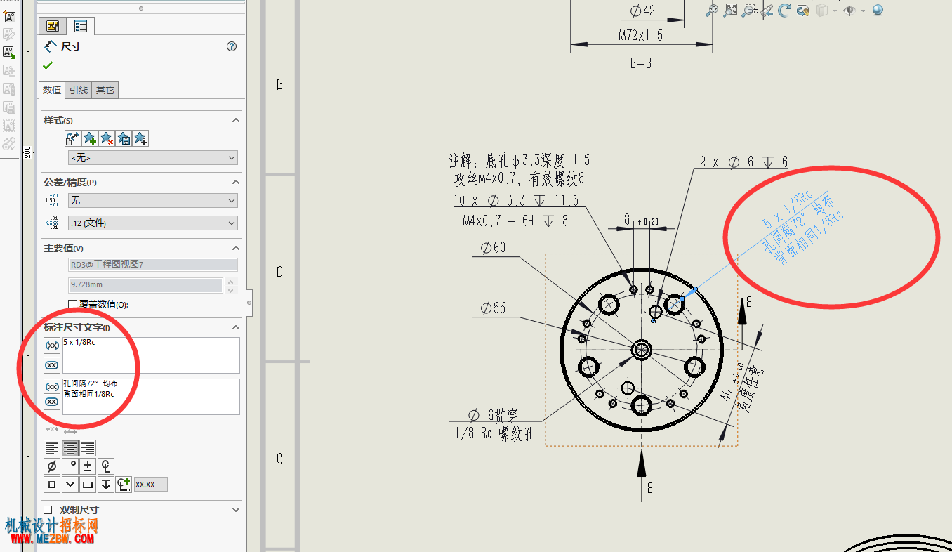 QQ图片20171011091345.png