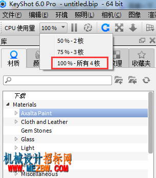 sz-cpu.png