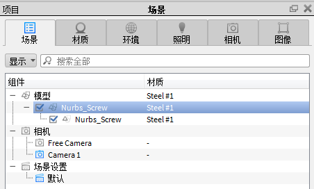 jiemian-buju-2.png