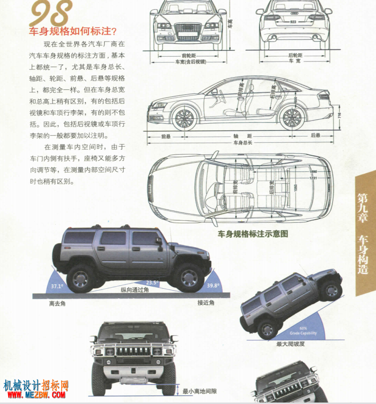 内容4.png