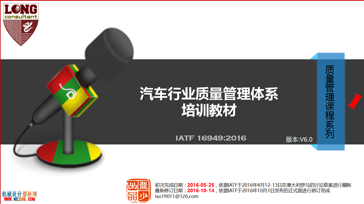介绍.png