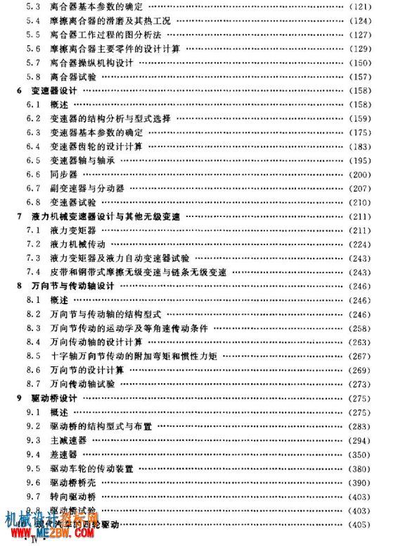 目录2.png