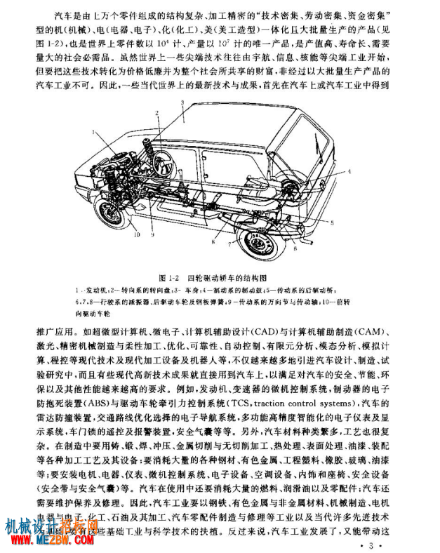 正文1.png