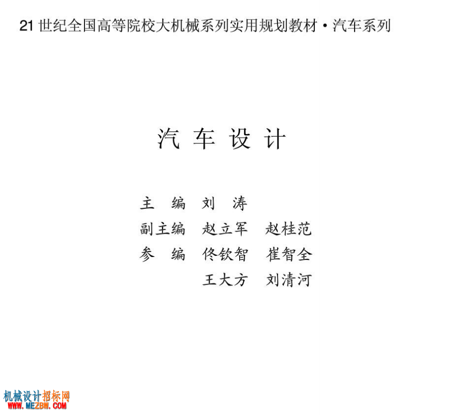 封面.png