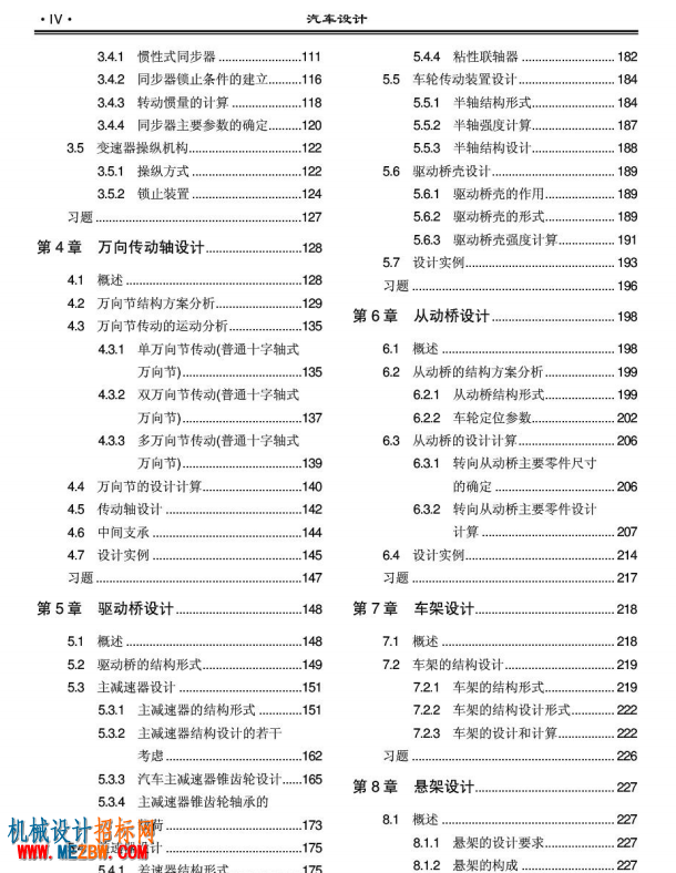 目录2.png