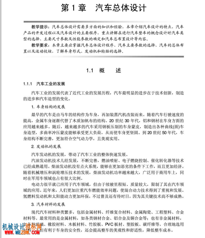 正文1.png