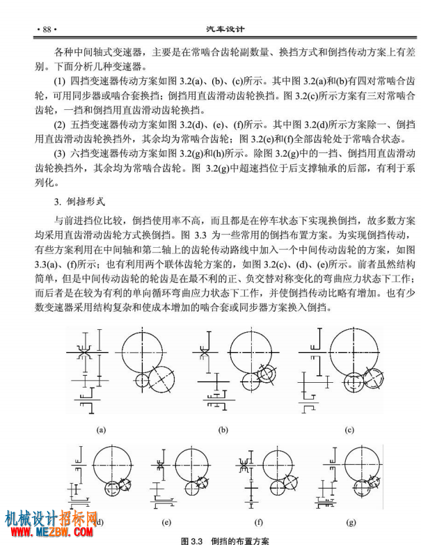 正文2.png