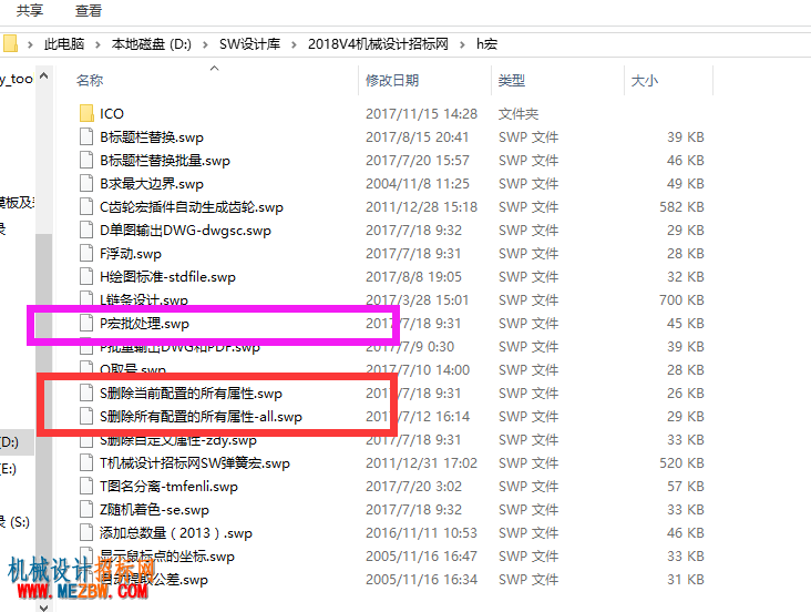QQ图片20171205090842.png
