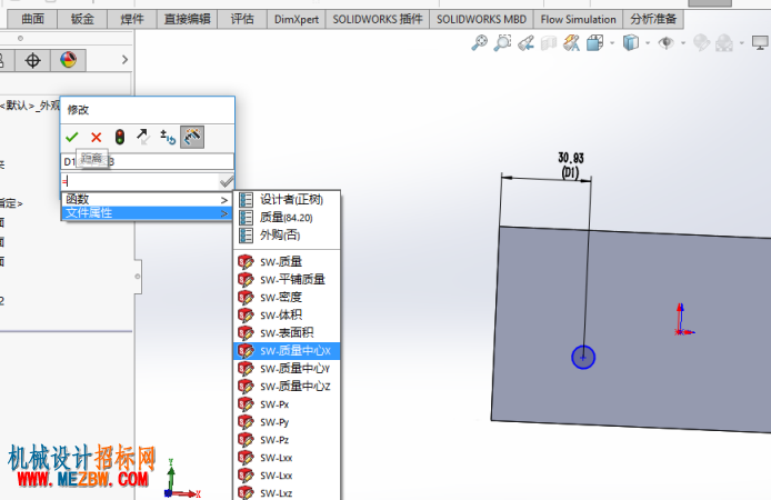 QQ图片20180105131837.png