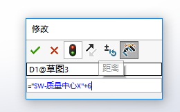 《solidworks正树问答500+ 》258，利用重心调整尺寸