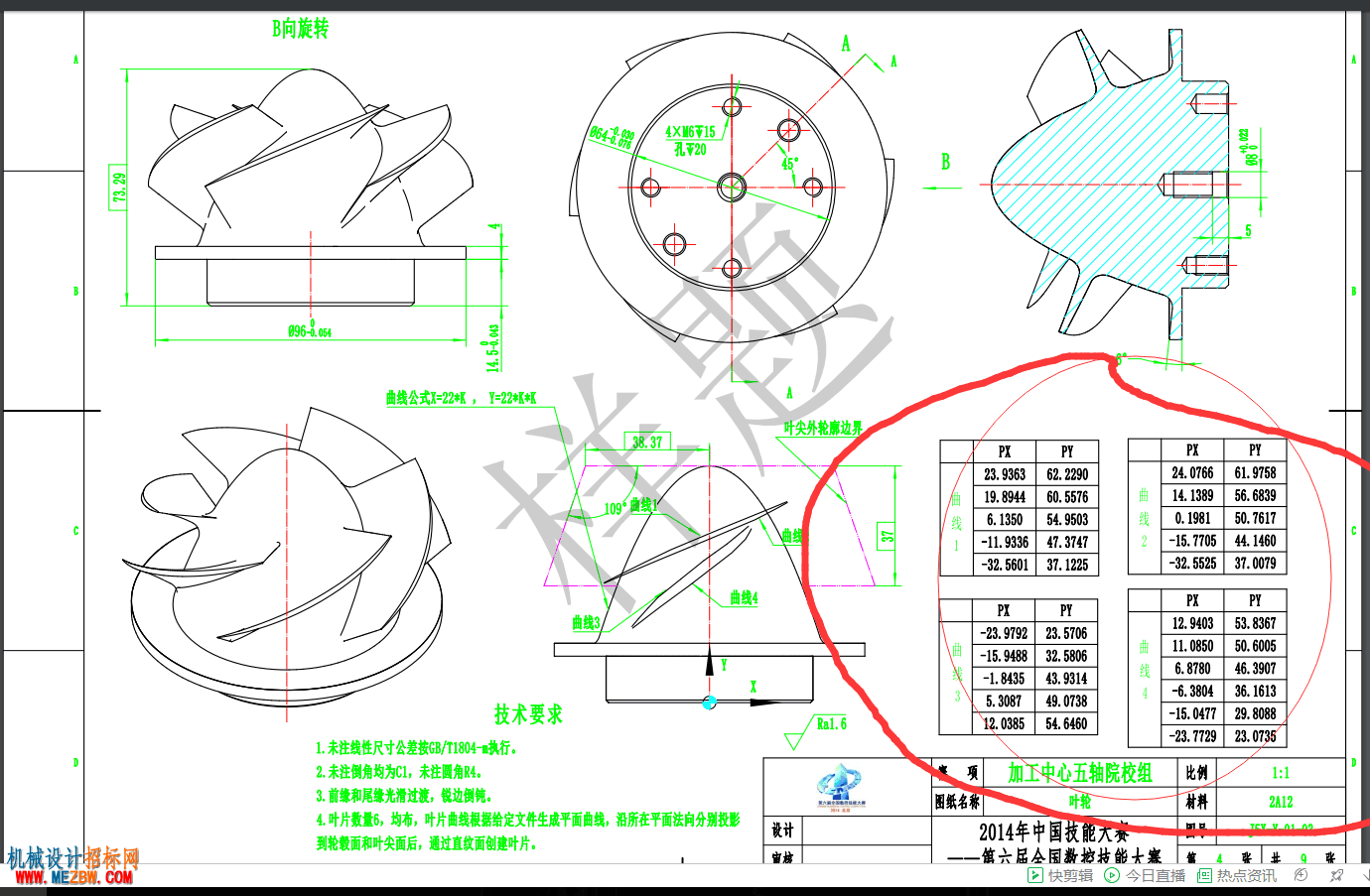 132008d5nznk56nyfr6kj5.png