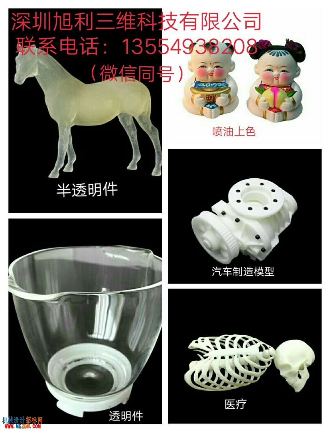 微信图片_20180311155640.jpg