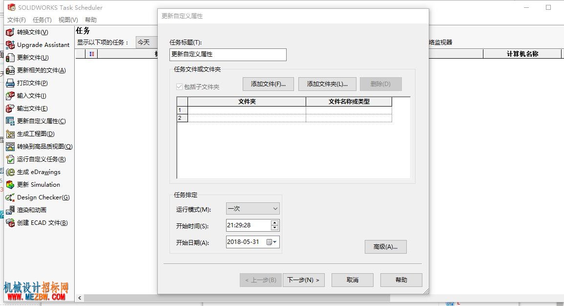 QQ图片20180601002009.jpg
